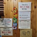강남 삼성동 가성비 한식뷔페 맛집 카페더드숑 방문 후기