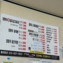 양마니명동찌개마을강릉 네이버블로그