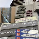 서부프라자시설관리지원 | 창원 용호동 24시 헬스장 추천｜연중무휴 “누에베짐” 솔직후기