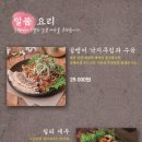 동백양과 이미지