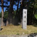 최영장군 영당 이미지