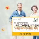 대한정보통신 주식회사 이미지