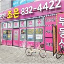 송도랜드마크공인중개사사무소 | 송도 지역에서 살고 싶다면, 송도랜드마크시티 인근 부동산 중개사무소 활용법에 대해 알아보아요!