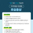 반포인지심리학습센터 이미지