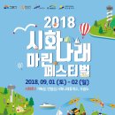 나래공원 후