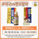 보고약국 이미지