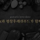 농업회사법인 (주)담은 이미지