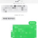 범박중 이미지