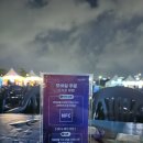 2023 송도 맥주축제 따끈따끈한 솔직 후기(꿀팁 정리)