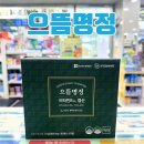 명정약국 이미지