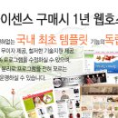 이지커머스 이미지