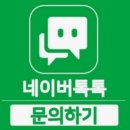 오송 골프샵에서 경량스틸 중고 아이언 판매하고 다이와 PF알파2 모듀스105 샤프트로 시타하고 교환한 후기