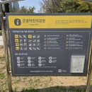 궁골공원 네이버블로그