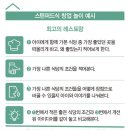 스카이입시교육