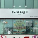 모어아트랩미술교습소