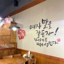 가장맛있는족발산동점 이미지