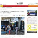 선진에너지 태양광발전소 이미지