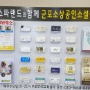 수안테크 이미지