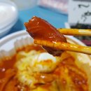 동대문엽기떡볶이 이미지