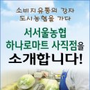 서서울판매장 네이버블로그