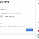 워드프로세서(실기) 자격증 이미지