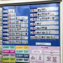 세븐일레븐 여의홍우점 | 여의도 한강 텐트 대여 [써니텐트] 내돈내산 후기