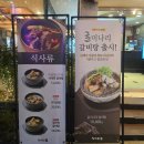 꼴통분식 이미지