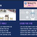 샤링기 구매(구입)을 위한 수입전문 유통회사
