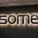 썸모텔(some) 이미지
