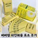 비비랩 맛있는 파인애플효소 다이어트 추천 브로멜라인 후기