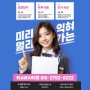 대구율원초등학교 | 율하동 초등 수학 개별 맞춤 밀착 지도 연산 집중