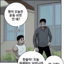 비기너 짐 이미지