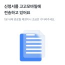 알뜰폰 비교사이트 모요 이심 번호이동 개통후기 내돈내산