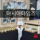 충무로타임즈