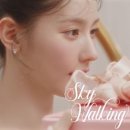미연(여자아이들) / Sky walking (원key G) mr 이미지