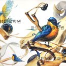 파랑새입시학원 이미지