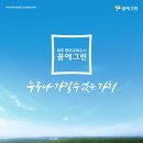 그린부동산중개법인 이미지