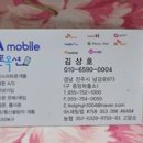 창원중고폰매입 아프리카폰