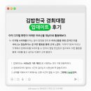 김밥천국(경희대점) 이미지