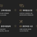 바리스타자격증(수) 이미지