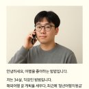 범범푸드 | 34살 범범의 도전｜청년여행지원금 신청부터 합격까지 A to Z (실전 꿀팁 포함)