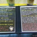 봉자네 이미지