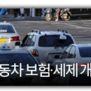 제이위드학원 이미지
