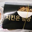 깐탕별관 네이버블로그