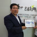 농업회사법인(주)더끌림 티스토리