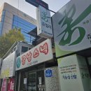 금남스낵