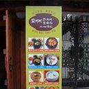 오가리수제비 이미지