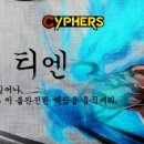 티엔 - 부천시 원미구 부일로 531 | 티엔