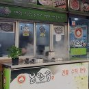 본만쥬 - 서구 둔산중로 38 | 본만쥬