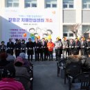 장흥군보건소 치매안심센터 이미지